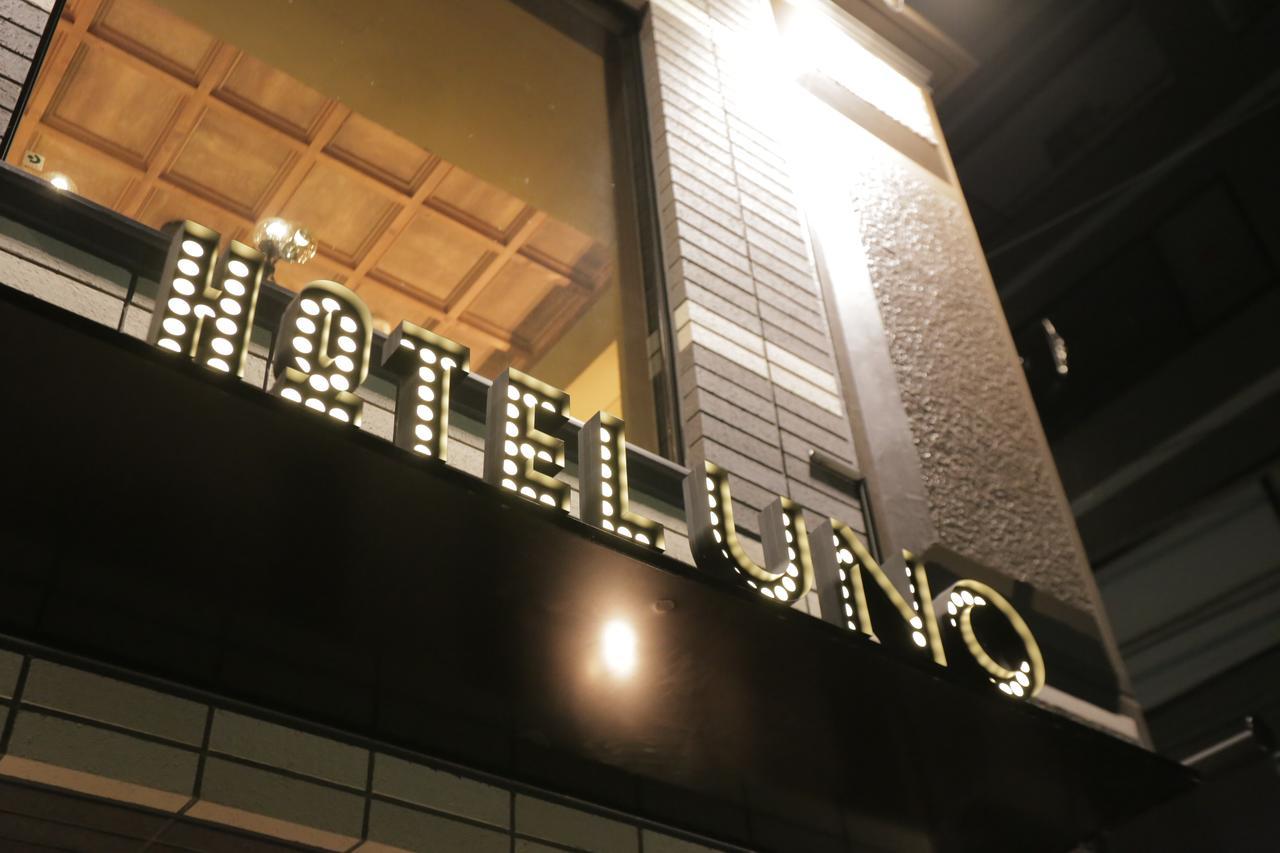 Uno Ueno Hotel