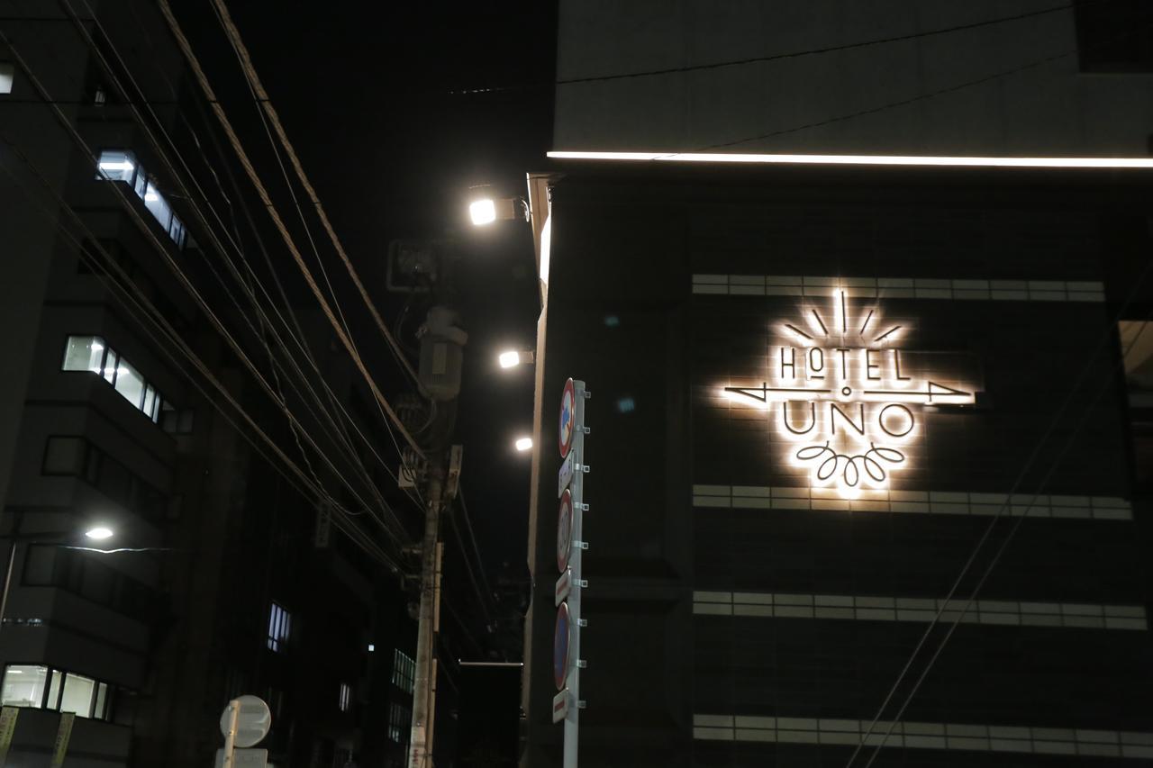 Hotel Uno Ueno